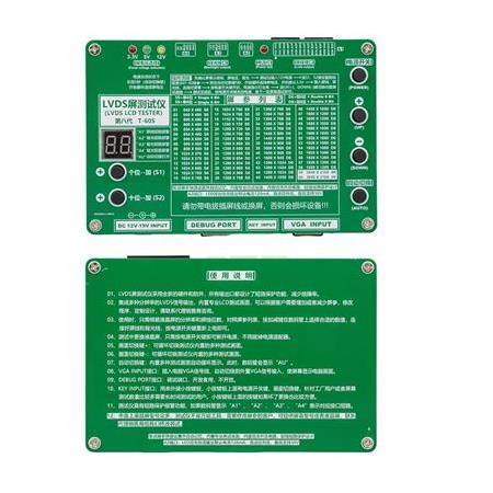 LVDS LCD TESTER T-60S LCD/LED TV PANEL TEST CİHAZI + 14 PARÇA KABLO +2 PARÇA INVERTER + ADAPTÖR